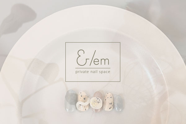 and/em